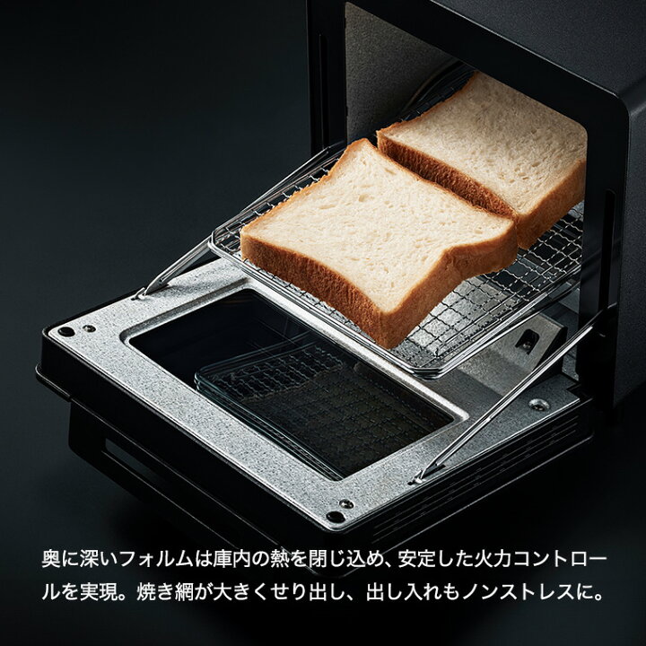 楽天市場】全品ポイントUP中！送料無料 ツインバード 匠ブランジェ 
