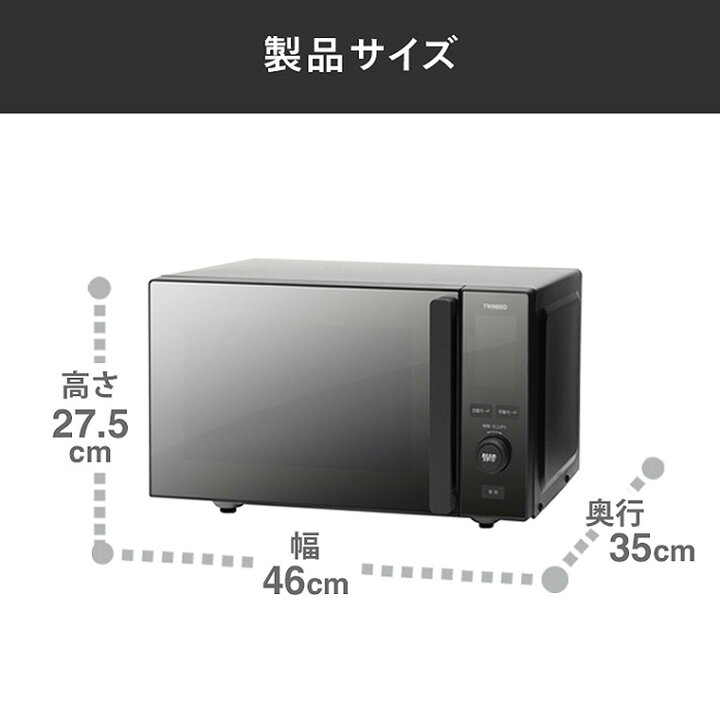 楽天市場】エントリーでさらにP10倍！送料無料 ツインバード センサー 