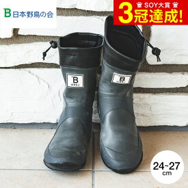 長靴 レインブーツ 日本野鳥の会 バードウォッチング長靴 ショート丈 BW-43 メンズ レディース / 雨靴 収納袋付 防水 折りたたみ 軽量 バードウォッチング 農作業 キャンプ アウトドア おしゃれ かわいい 誕生日 JGS