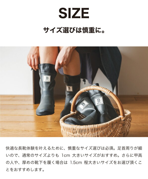 楽天市場】長靴 レインブーツ 日本野鳥の会 バードウォッチング長靴 