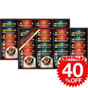 Ε ~Mtg R[q[ yfhbvR[q[ZbgiND|400j / j j  oY j oYj Ԃ Cj i v[g JGS Mtg cpjN