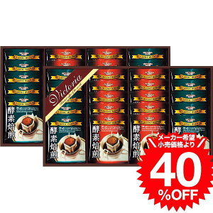 Ε ~Mtg R[q[ yfhbvR[q[ZbgiND|500j / j j  oY j oYj Ԃ Cj i v[g JGS Mtg cpjN