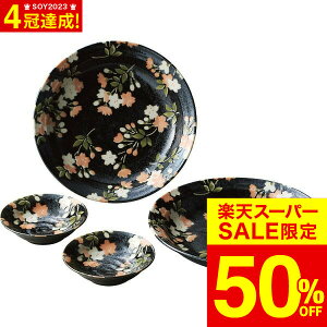 iX[p[SALE z 50OFF Z[ ԌjF Ԙa gMi272501j / j j  oY j oYj Ԃ Cj i v[g JGS hV̓Mtg