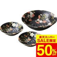 宇野千代 花和み 香物鉢揃（272504） / 内祝い お祝い 結婚 出産 結婚内祝い 出産内祝い お返し お祝い返…