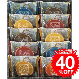 ＼エントリーでP10倍／お中元 夏ギフト スイーツ スイートバスケット焼き菓子詰合せ BD-BE / 内祝い お祝い 結婚 出産 結婚内祝い 出産内祝い お返し 快気祝い 贈答品 プレゼント JGS 御中元