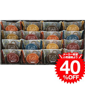 お歳暮 冬ギフト スイーツ スイートバスケット焼き菓子詰合せ BD-DO / 内祝い お祝い 結婚 出産 結婚内祝い 出産内祝い お返し 快気祝い 贈答品 プレゼント JGS 七五三内祝い ギフト cpj