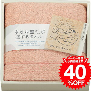 �^�I�� ���� �^�I�������񂪈�����^�I�� �����Y�t�F�C�X�^�I�� �s���N TA2120 �����^�I�� ���j�� ���j�� ���� �o�Y �������j�� �o�Y���j�� ���Ԃ� ���C�j�� �����i �v���[���g JGS cpj ���N�� 