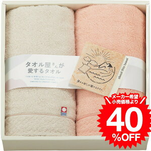 Ε ~Mtg ^I  ^I񂪈^I YtFCX^I2Zbg TA2140 ^I j j  oY j oYj Ԃ Cj i v[