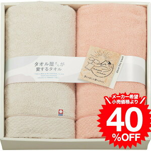 yX[p[SALE z 50OFF Z[ ԌzΕ ~Mtg ^I  ^I񂪈^I YoX^I2Zbg TA2110 ^I j j  oY j o