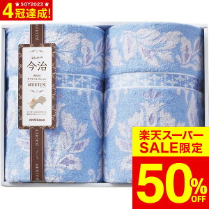 iX[p[SALE z 50OFF Z[ Ԍj ^I  ^IPbg2Zbg u[iRR82030002800j ^I j j  oY j oYj Ԃ Cj