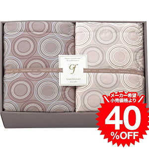 ���Ε� �~�M�t�g �O�����t�����Z�k�[�x�� �E�H�b�V���u���_�E���P�b�g2���Z�b�g�iGFN6302�j / ���j�� ���j�� ���� �o�Y �������j�� �o�Y���j�� ���Ԃ� ���C�j�� �����i �v���[���g JGS �M�t�g cp