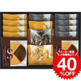 ＼エントリーでP10倍／お中元 夏ギフト お菓子 ごろっとナッツフィナンシェ＆ゴーフレット詰合せ（FZ-20） / 内祝い お祝い 結婚 出産 結婚内祝い 出産内祝い お返し 快気祝い 贈答品 プレゼント JGS 御中元