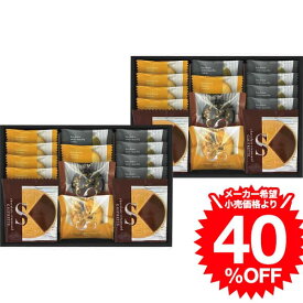 お歳暮 冬ギフト グルメ ごろっとナッツフィナンシェ＆ゴーフレット詰合せ（FZ-40） / 内祝い お祝い 結婚 出産 結婚内祝い 出産内祝い お返し 快気祝い 贈答品 プレゼント JGS ギフト cpj