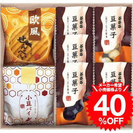 お菓子 小豆パイ・欧風せんべい和菓子詰合せ（DW-15R） / 内祝い お祝い 結婚 出産 結婚内祝い 出産内祝い お返し 快気祝い 贈答品 プレゼント JGS 食べ物 手土産 菓子折り 御中元 敬老の日ギフト お中元 夏ギフト 残暑見舞い