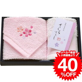 【マラソン×ジャンルSALE 半額】タオル 泉州さくらづくし ハンドタオル・タオルハンカチセット TMS1008801 / 内祝い お祝い 結婚 出産 結婚内祝い 出産内祝い お返し お祝い返し 快気祝い 贈答品 プレゼント JGS cpj バレンタインギフト2026 寒中見舞い 入学内祝い