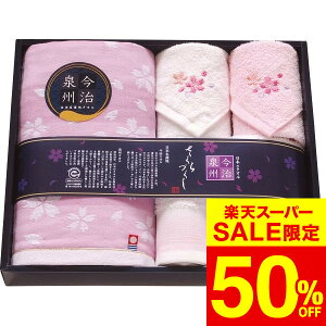 yX[p[SALE z 50OFF Z[ ԌzΕ ~Mtg  ^I BÂ tFCXEnh^IE^InJ`Zbg TMS3508806 ^I j oY j