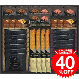 お中元 夏ギフト お菓子 ギフト グランドパーク小樽監修 スイートセレクション OTR-50 / 内祝い お祝い 結婚 出産 結婚内祝い 出産内祝い お返し 快気祝い 贈答品 プレゼント JGS 食べ物 御中元