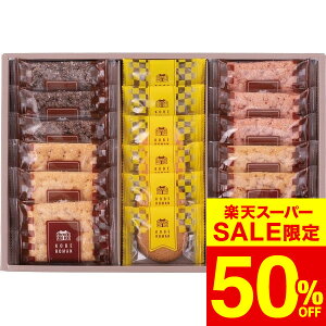 yX[p[SALE z 50OFF Z[ ԌzΕ ~Mtg َq _˘QpCNbL[Zbg PC[20 / j j  oY j oYj Ԃ Cj i v[