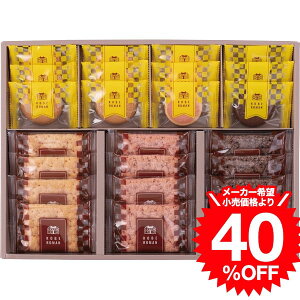 yX[p[SALE z 50OFF Z[ ԌzΕ ~Mtg َq _˘QpCNbL[Zbg PC[25 / j j  oY j oYj Ԃ Cj i v[