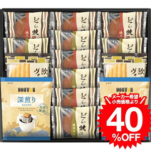 ���Ε� �~�M�t�g �R�[�q�[ �h�g�[���R�[�q�[���ǂ�Ă��l���� DR-30 / ���j�� ���j�� ���� �o�Y �������j�� �o�Y���j�� ���Ԃ� ���C�j�� �����i �v���[���g JGS �M�t�g cpj���N��