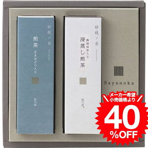 ���Ε� �~�M�t�g �[�������� �É���������E���� �����݂ǂ����l���� SR2B�[1 / ���j�� ���j�� ���� �o�Y �������j�� �o�Y���j�� ���Ԃ� ���C�j�� �����i �v���[���g JGS �M�t�g cpj���N��