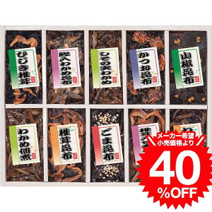 yX[p[SALE z 50OFF Z[ ԌzΕ ~Mtg O 䍩z ώ10il 200-36 / j j  oY j oYj Ԃ Cj i v[g JGS H