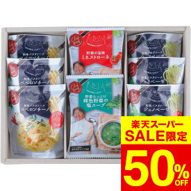 坂井宏行監修 C'est bon cadeau 素敵な贈り物 SKIA-B / グルメ 内祝い お祝い 結婚 出産 結婚内祝い 出産内祝い お返し お祝い返し 快気祝い 贈答品 プレゼント cpj 入学内祝い 母の日ギフト2026
