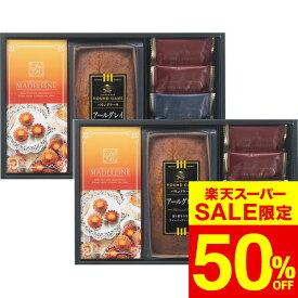 スイート焼き菓子バラエティ詰合せ AR-EO / 内祝い お祝い 結婚 出産 結婚内祝い 出産内祝い お返し お祝い返し 快気祝い 贈答品 プレゼント cpj 入学内祝い 母の日ギフト2026