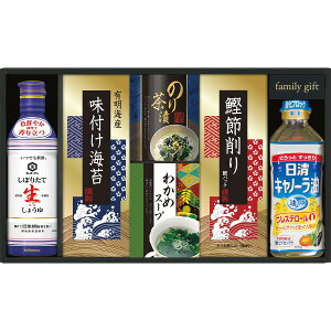 お歳暮 ギフト キッコーマン 生しょうゆ&和食詰合せ NBL-35R / グルメ 内祝い お祝い 結婚 出産 結婚内祝い 出産内祝い お返し 快気祝い 贈答品 プレゼント