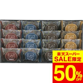 お中元 夏ギフト スイートバスケット焼き菓子詰合せ SB-DO / 結婚 出産 内祝い お祝い 出産内祝い お返し お祝い返し 香典返し 引っ越し ご挨拶 快気祝い cpj