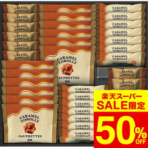 ��̓� CARAMEL TOROLLY �L���������X�C�[�c KR50 / ���� �o�Y ���j�� ���j�� �o�Y���j�� ���j���Ԃ� ���T�Ԃ� �����z�� �����A ���C�j�� cpj ���Ԃ� ���w���j�� ��̓��M�t�g2026