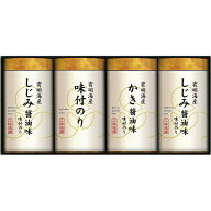 お中元 夏ギフト 有明海産こだわり味付のり詰合せ NAR-20 / 結婚 出産 内祝い お祝い 出産内祝い お返し …