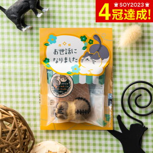 Ε ~Mtg LDւ̃v`Mtg َq Ђ˂ɂ񂱂̓o^[NbL[̍ / َq XC[c NbL[ Ăَq mَq  킢 ˂ L j oYj 