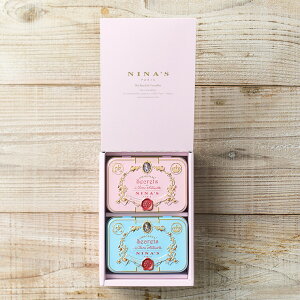 お歳暮 ギフト 内祝い お返し 紅茶 NINA'S ニナス ロイヤルBOXギフトセット マリー・アントワネット ティー&ダージリン マリー・アントワネット ティー&アールグレイ 2.5g×10個×2缶 / ダージリン