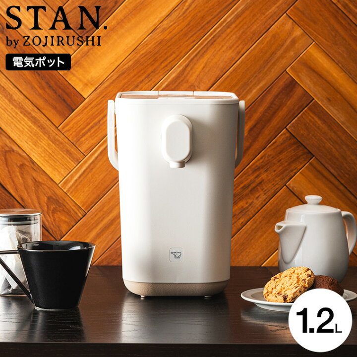 楽天市場】スーパーSALEポイントUP！送料無料 象印 スタン STAN. 電動 