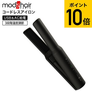 bYwA R[hXXg[gAC MHPS-2081 / USB[d wAAC Xg[gAC wA[AC J[ Re O ^ ~j y RpNg |[`t CO s mod's hair J