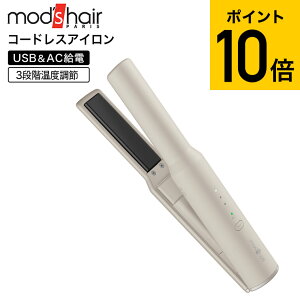 ���b�Y�w�A �R�[�h���X�X�g���[�g�A�C���� MHPS-2081 / USB�[�d�� �w�A�A�C���� �X�g���[�g�A�C���� �w�A�[�A�C���� �J�[�� �R�e �O�� ���^ �~�j �y�� �R���p�N�g �|�[�`�t�� �C�O ���s mod's hair J