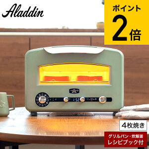 AW g[X^[ 4 Ot@CgO&g[X^[ tbOVbvf AET-GP14B(G) AET-GP14B(W) / Aladdin I[ug[X^[  O  ς ቷ y Ⓚp Vst 