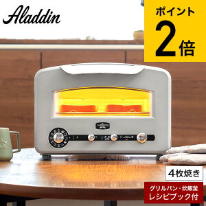 AW g[X^[ 4 Ot@CgO&g[X^[ tbOVbvf AET-GP14B(G) AET-GP14B(W) / Aladdin I[ug[X^[  O  ς ቷ y Ⓚp Vst 