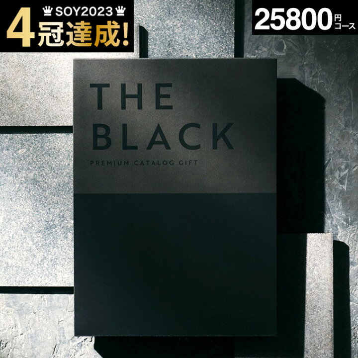 楽天市場】楽天1位ギフト大賞 送料無料 [ソムリエアットギフト 最高級 