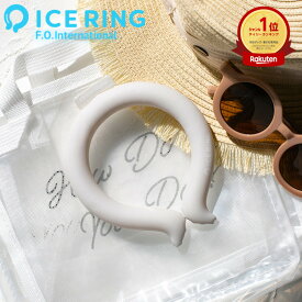 ＼5/23木20時～全品ポイントUP／F.O.インターナショナル ICE RING アイスリングSUO （メール便）（送料無料） 正規品 Sサイズ 子供用 キッズ 28℃で凍る 新柄 新カラー 追加色 アイスリング エフオー暑さ対策グッズ A3Y4012 A2Y4013 贈答品