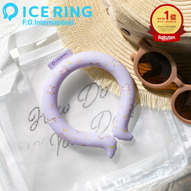 F.O.インターナショナル ICE RING アイスリングSUO （メール便）（送料無料） 正規品 Sサイズ 子供用 キッズ 28℃で凍る アイスリング エフオー暑さ対策グッズ 柄デザイン 恐竜 A3Y4012 A2Y4013 ギフト 贈答品