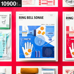 Ε ~Mtg hЃJ^OMtg RING BELL SONAE x \iG hЃObY hЗpi h Ȃ IׂMtg j j i v[g ʐ^ bZ[WJ[h gw