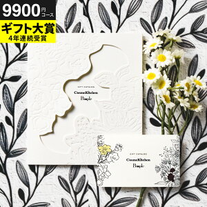 J[hJ^OMtg CosmeKitchen & Biople (RXLb` Ah r[v) / e-order J[h^Cv MtgJ^O RXJ^O /  j Ԃ Vzjo j j