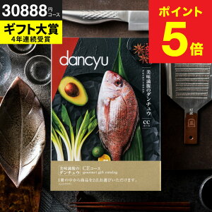 Ε Mtg dancyu J^OMtg_yVMtg܁^ _`E OMtgJ^O ؔyIׂ鉿i5R[Xz j Ԃ j Cj oYj Vz
