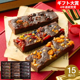 バレンタインギフト2026 中島大祥堂 ひととえ 贅沢フルーツのガトーショコラ 6個 10個 15個 Hitotoe スティックケーキ 出産内祝い 結婚内祝い 内祝い お返し スイーツギフト バレンタインチョコ 手土産 挨拶 gws 送料無料 入学内祝い ホワイトデー