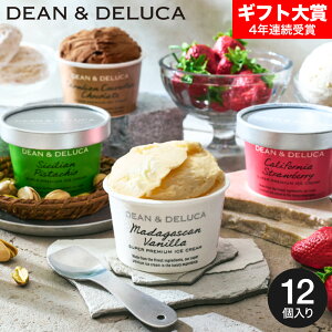 ��̓� DEAN & DELUCA �f�B�[���A���h�f���[�J �v���~�A���A�C�X�N���[�� ���[�J�[���� �������� / �o�j�� �`���R���[�g �X�g���x���[ �r�X�^�`�I �J�b�v�A�C�X �A�C�X�M�t�g �Z�b�g �l�ߍ��킹