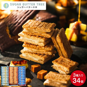 Mtg XC[c Ԍ VK[o^[Th̖ Lu VK[o^[̖ َq   ܂Ƃߔ sugar butter tree j VK[o^[ VA NbL[ oY