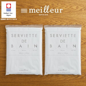 ܂Ƃߔōő800~OFFI ^I C[ meilleur IWi tFCX^I oX^I pɐlC̃C[^IMtg̊ȈՃpbP[W ƒppbN G yi