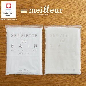 ܂Ƃߔōő800~OFFI ^I C[ meilleur IWi tFCX^I oX^I pɐlC̃C[^IMtg̊ȈՃpbP[W ƒppbN G yi